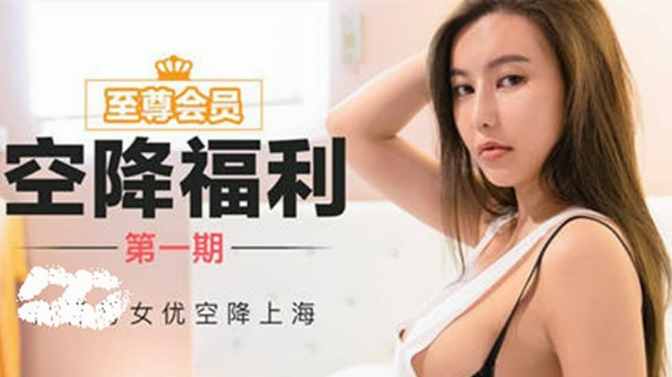 人妻aⅴ中文字版,黄色视频在线免费免看