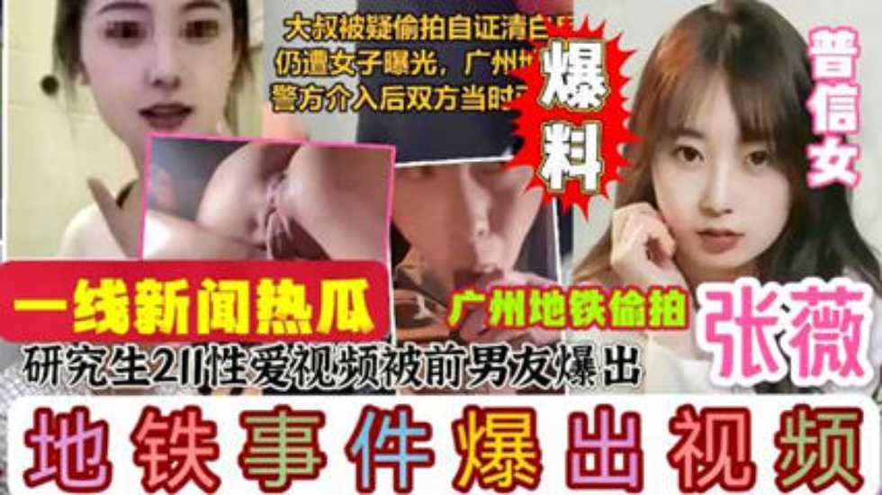 色综合天天97综合网,亚洲人妖黄色片免费看