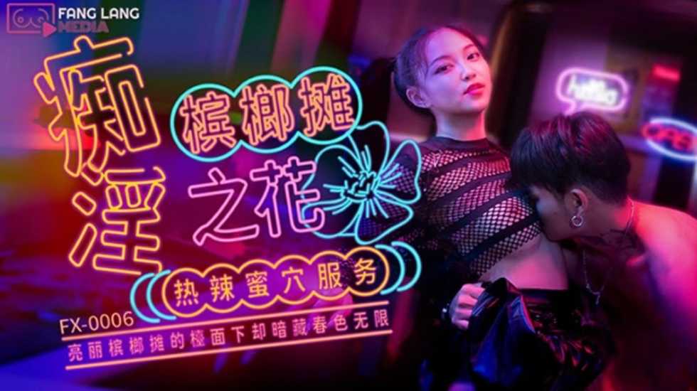 亚洲乱妇亚洲乱23p,蜜桃视频在线观看免费网址入口