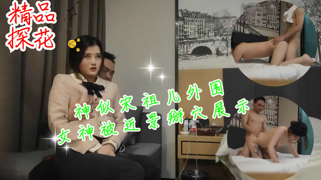 国产女主播精品大秀系列